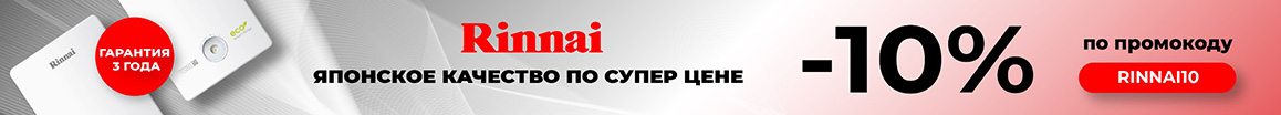 Комбинированные горелки на природном газе